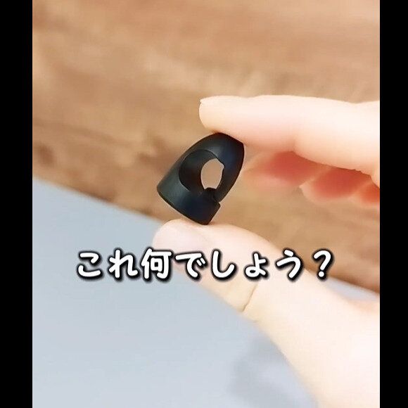 【ダイソー】形がすごく便利!超強力磁石