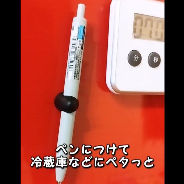 【ダイソー】形がすごく便利!超強力磁石