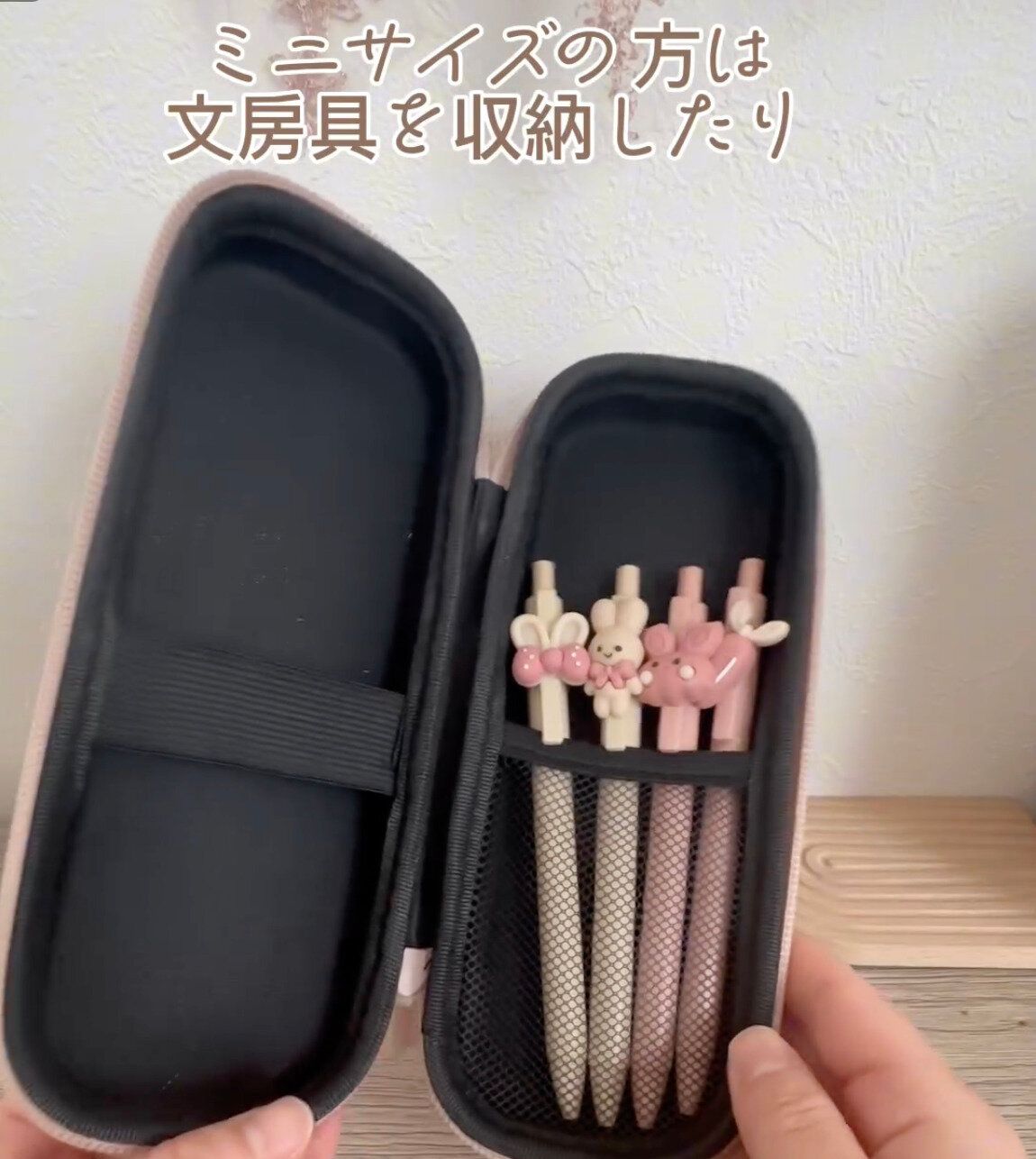 縦長タイプはペンケースやメガネケースとしても!