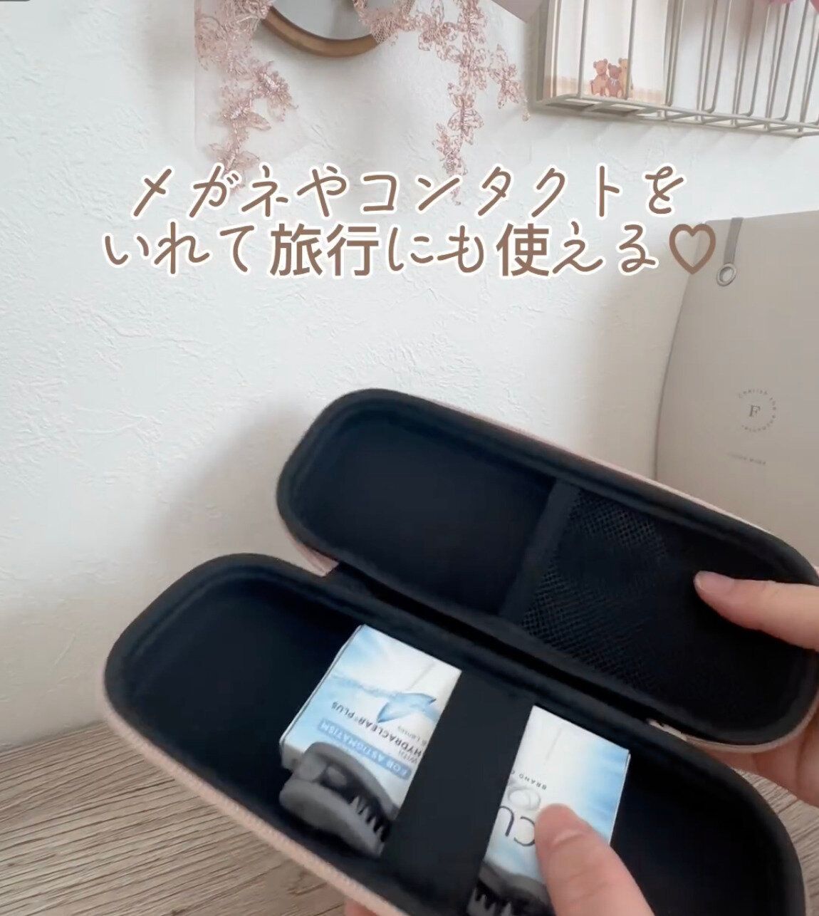 縦長タイプはペンケースやメガネケースとしても!