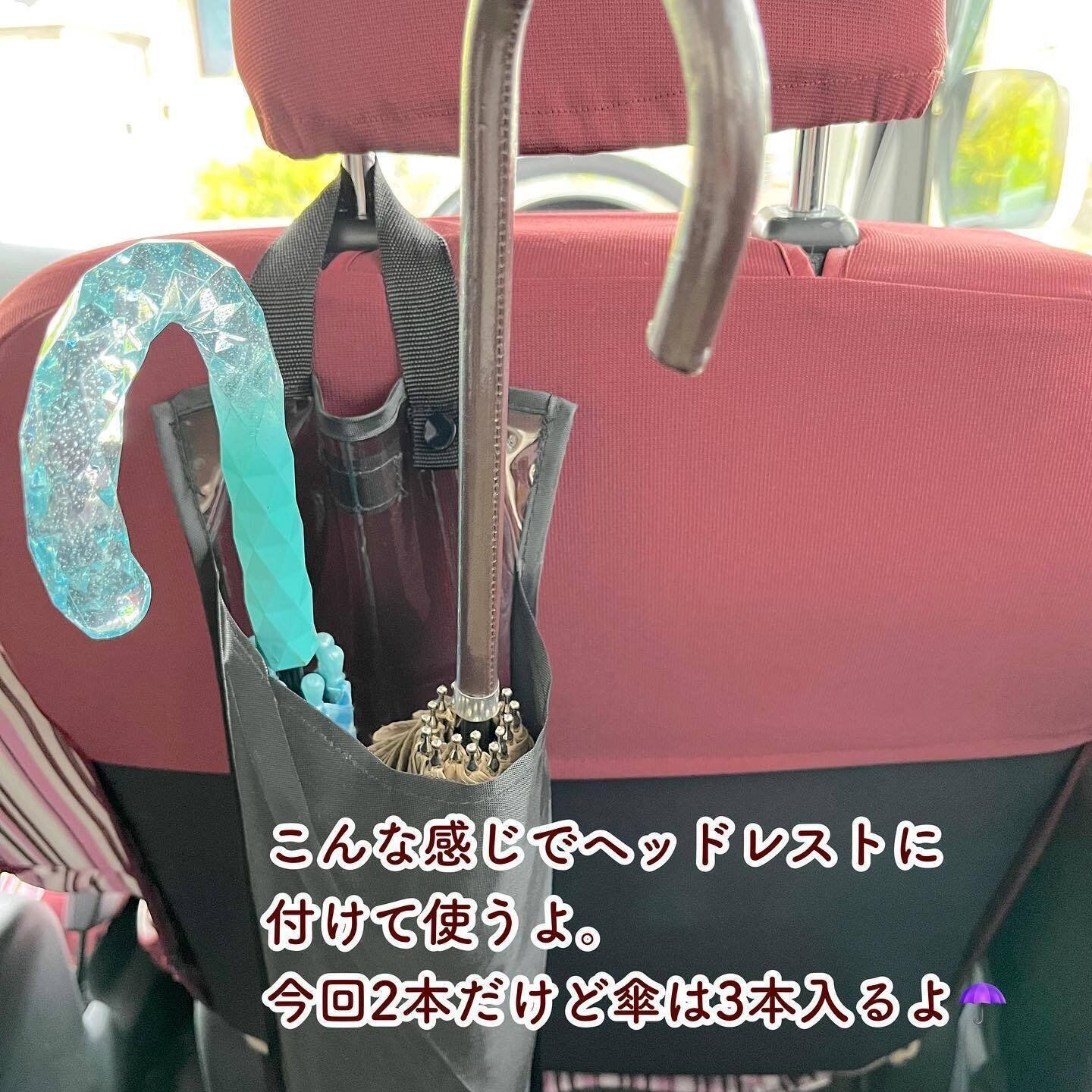 車の中を快適に!【セリア】「車内すっきり」「これ便利」おすすめ車用品2選