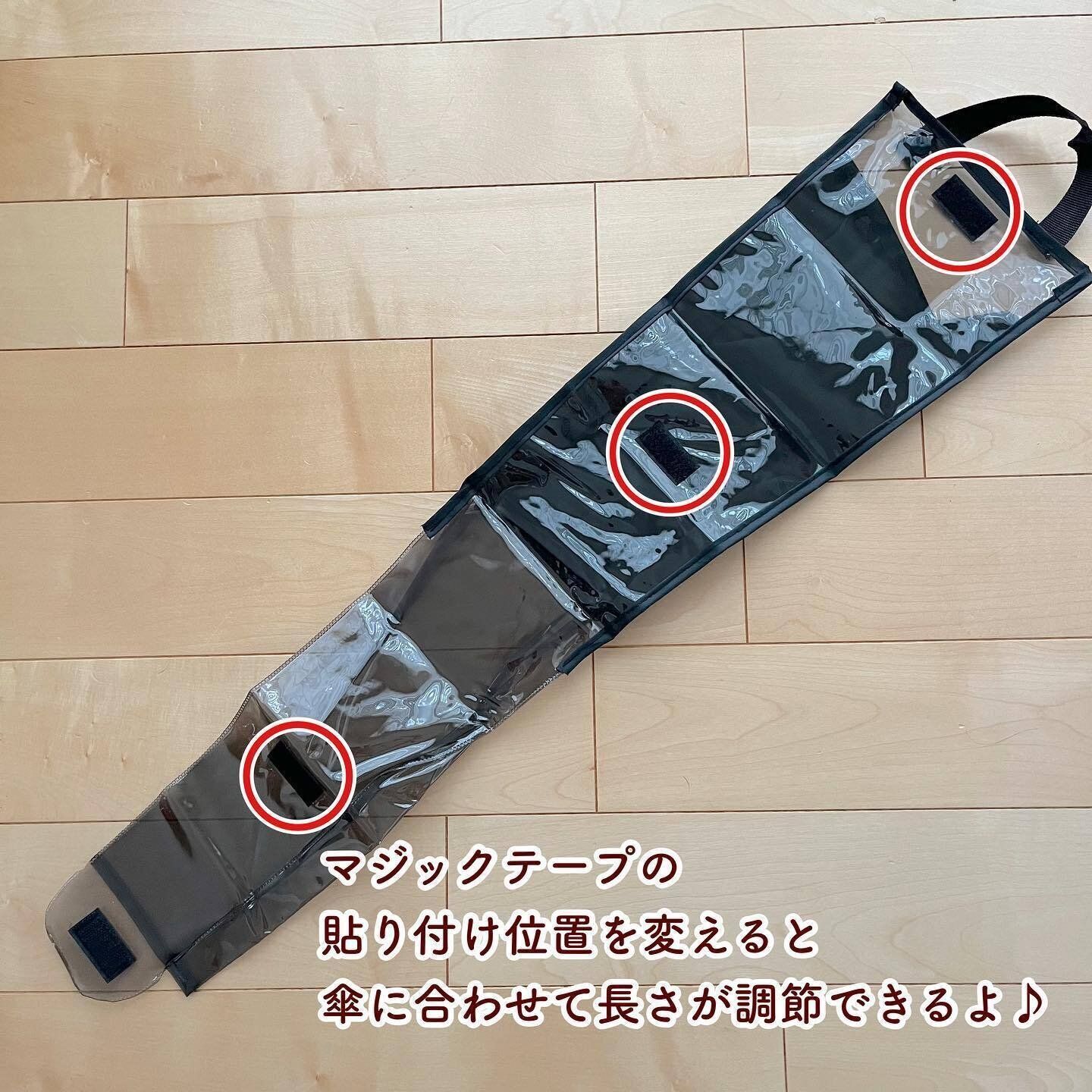 【セリア】雨の日を快適に!「車内用傘ホルダー」