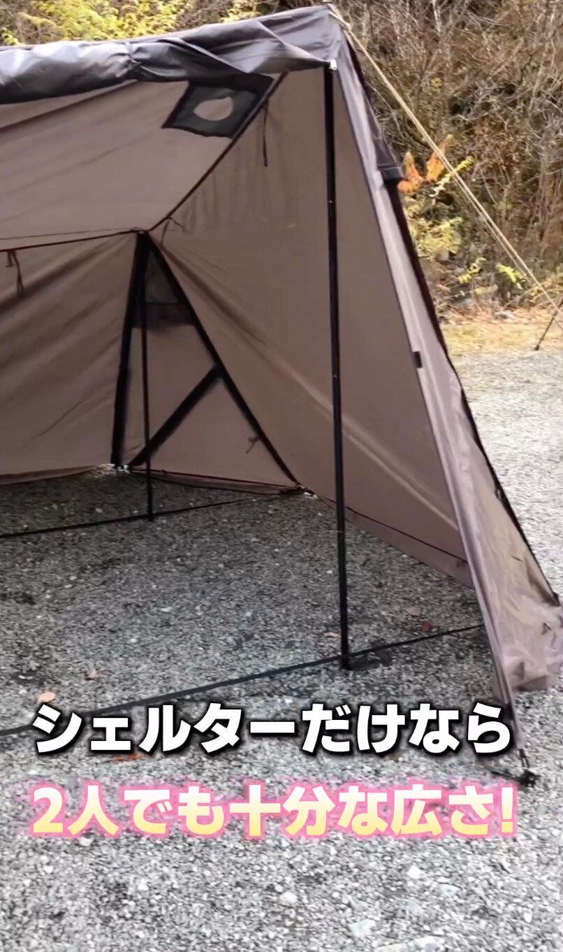 19800円というコスパの良さ！「耐久撥水スクエアシェルター」