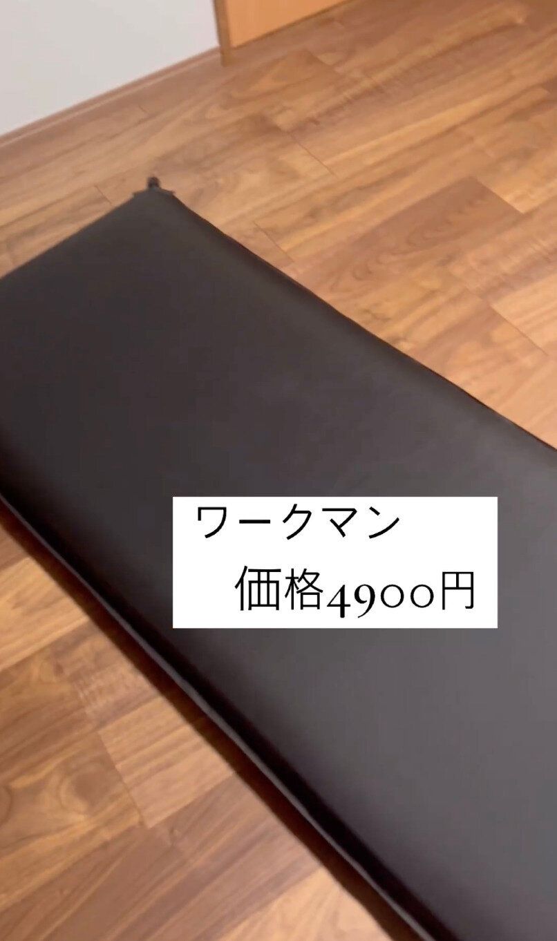 こちらもWeb限定の人気商品！「10cmインフレーターマット」