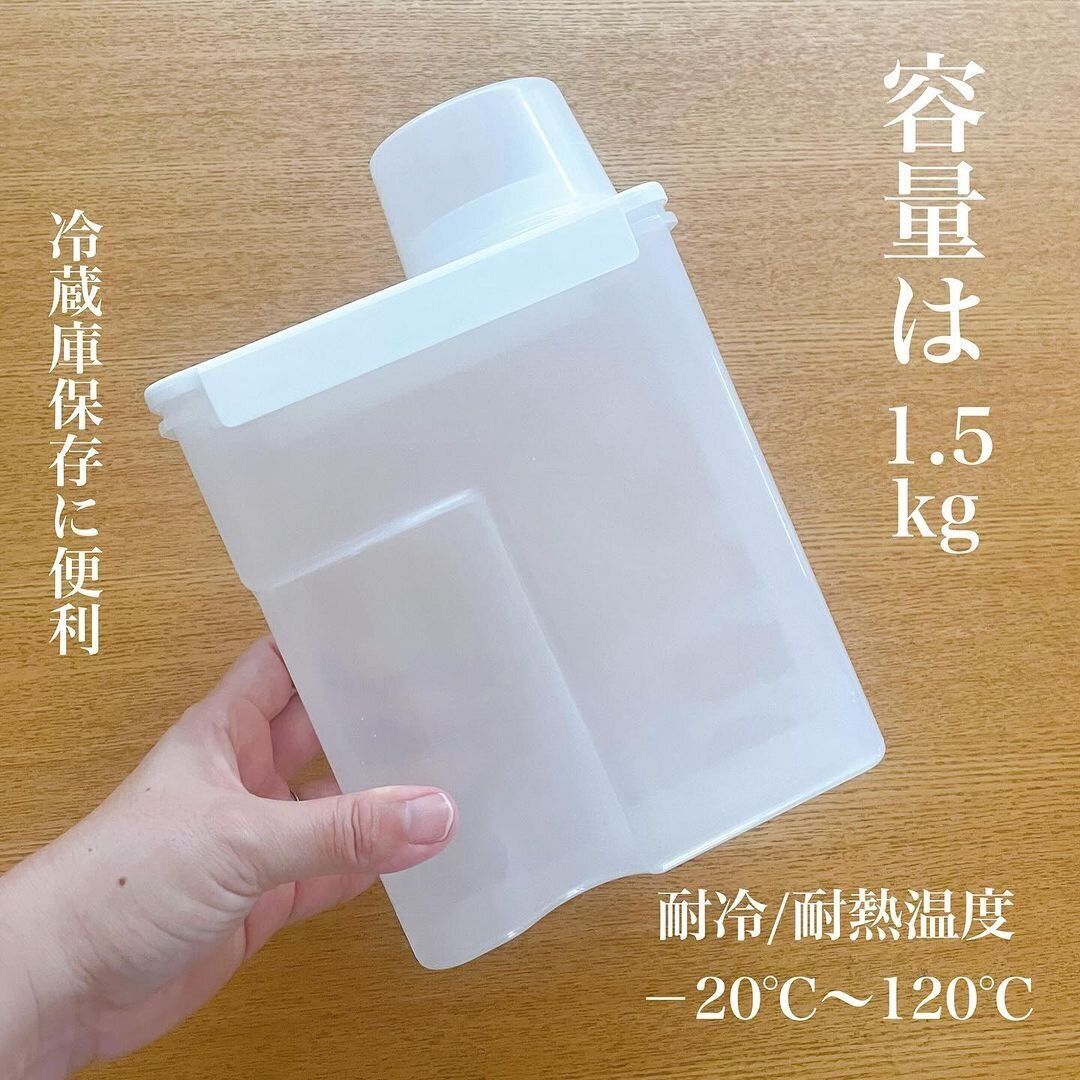 【ダイソー】冷蔵庫保存にぴったりなサイズ感