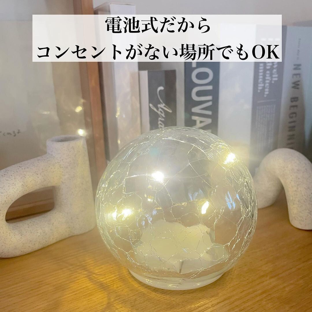 【ダイソー】電池式でどこでも手軽につかえるのが魅力