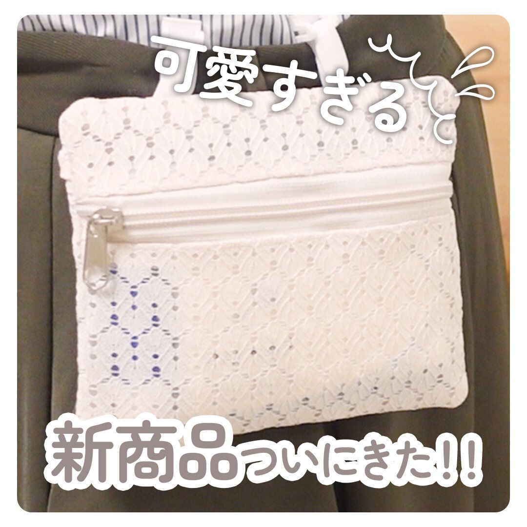 【ダイソー】大人女子にもぴったり!新作ポーチがかわいすぎる