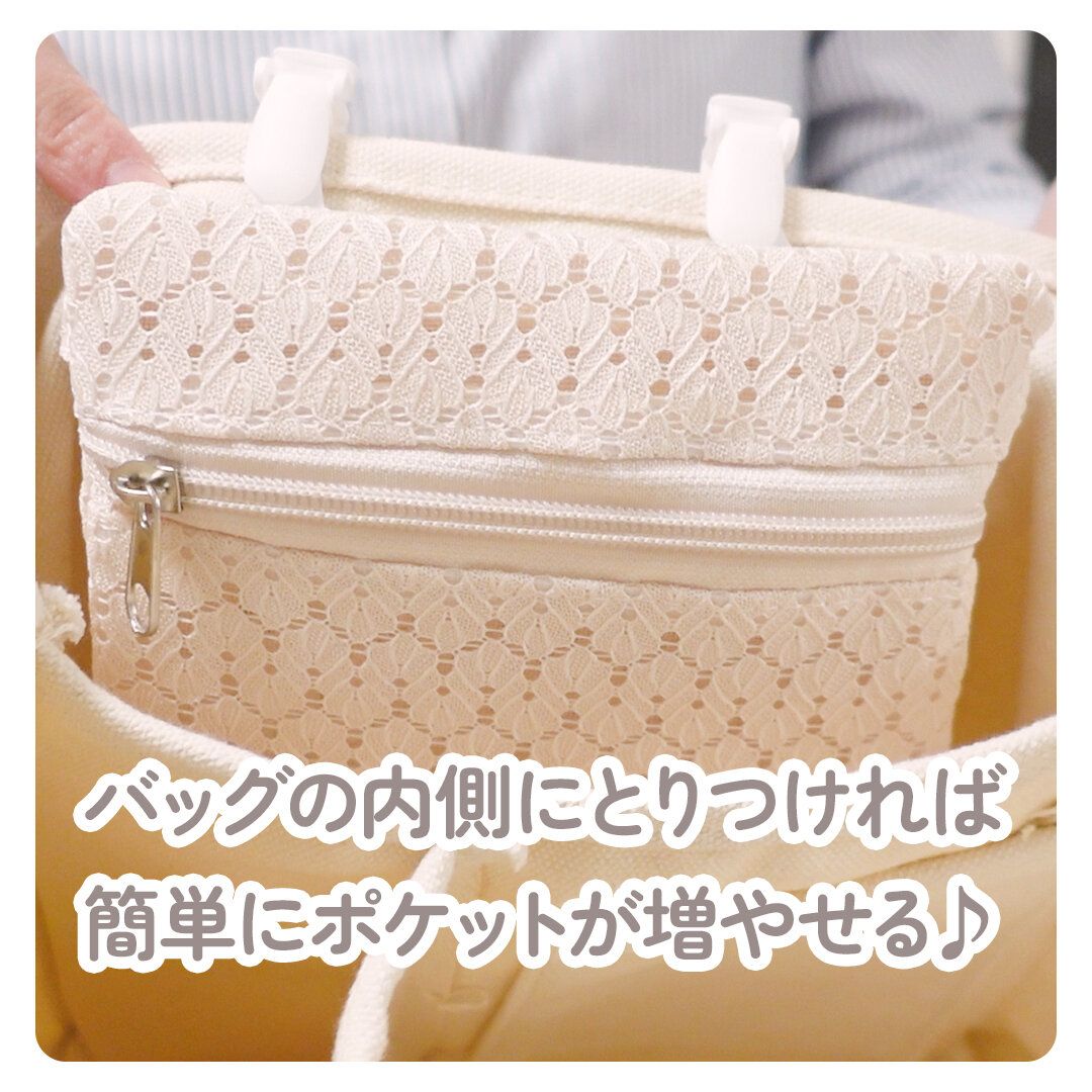 【ダイソー】バッグにつけて収納を増やすアイテムとしても便利