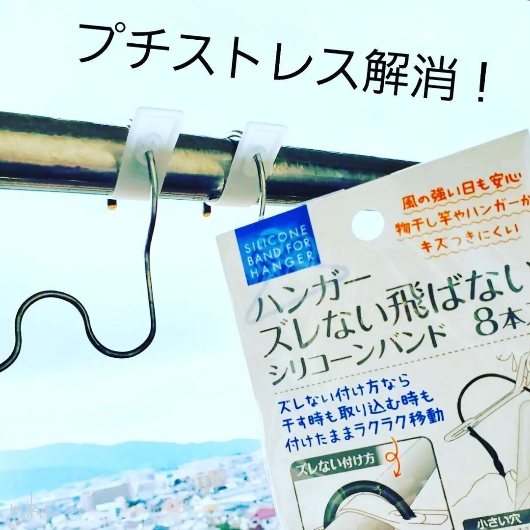 【セリア】プチストレス解消!専用シリコンバンドが画期的