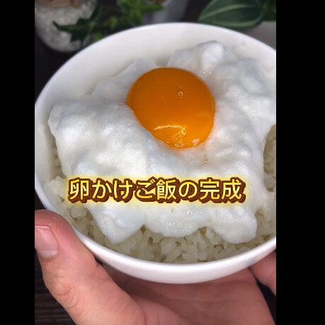 【セリア】鬼リピ確定！ふわふわエッグメーカー