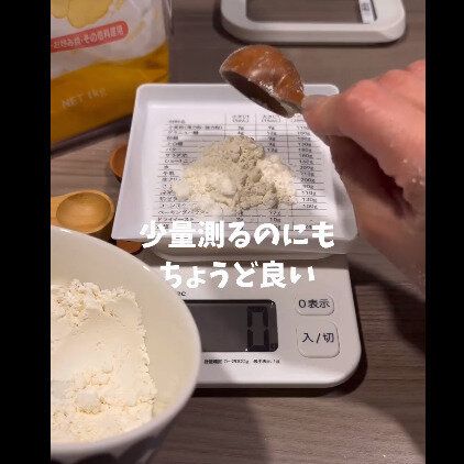 【セリア】一発で悩み解決！計量サポートトレー