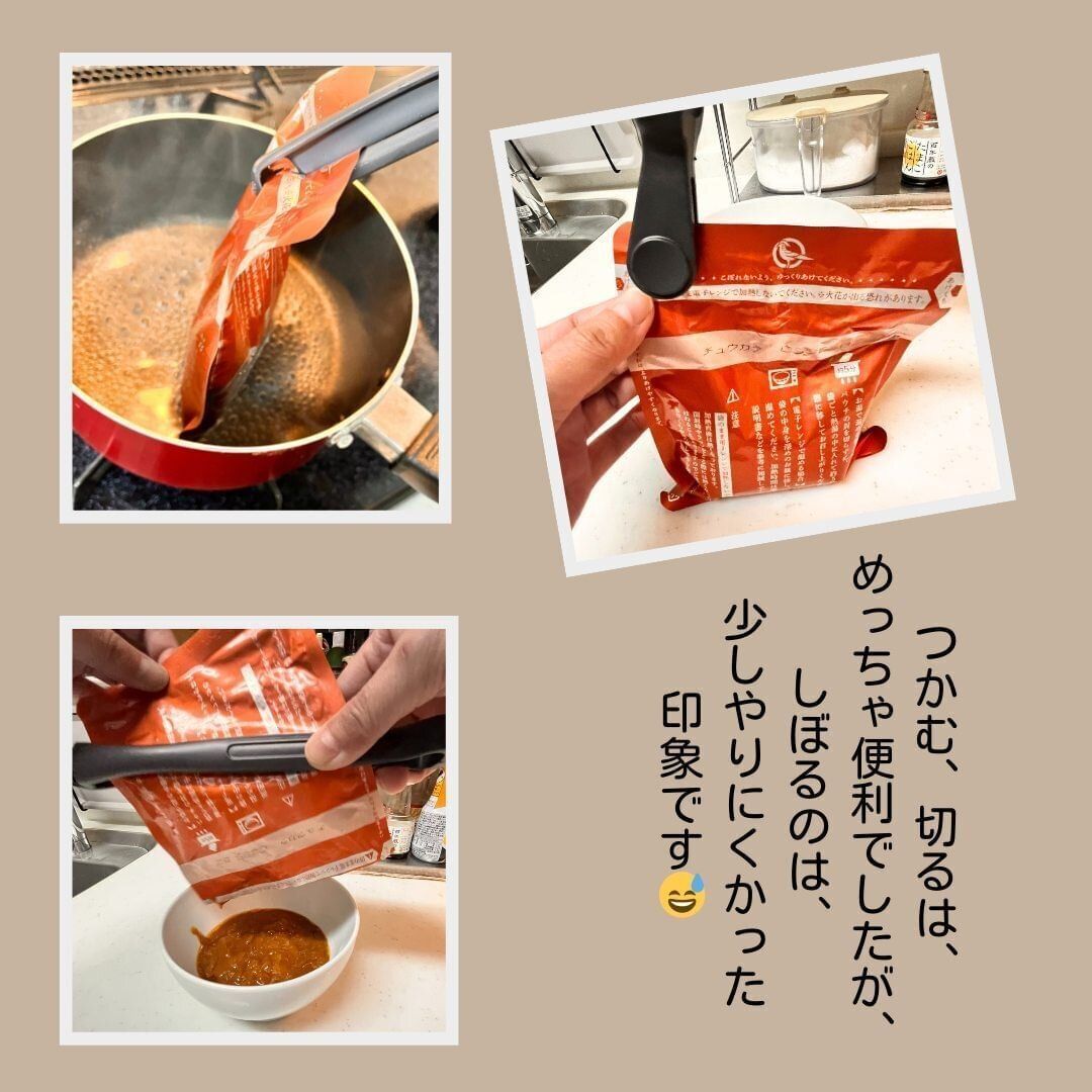 【ダイソー】1つで3役！レトルトしぼり&カッター