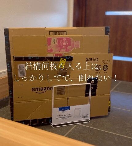 【セリア】段ボール整理が楽！ワイヤーふきんかけ