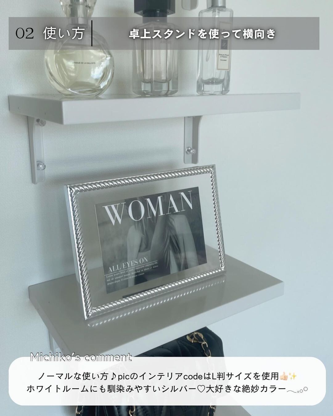 海外インテリアみたい!「透明アルミフォトフレームツイスト」