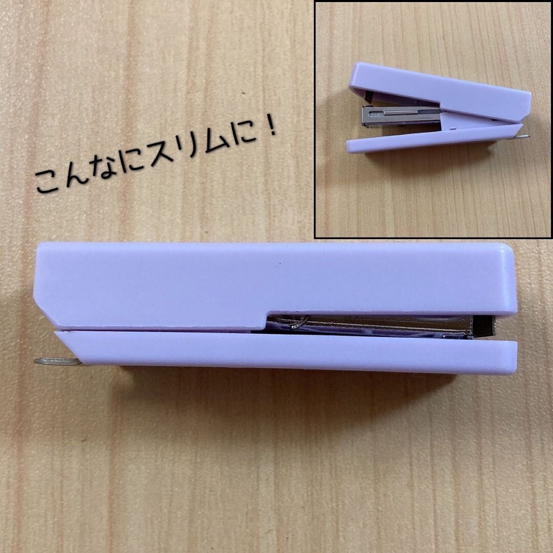 収納に困らない!「コンパクトホッチキス」