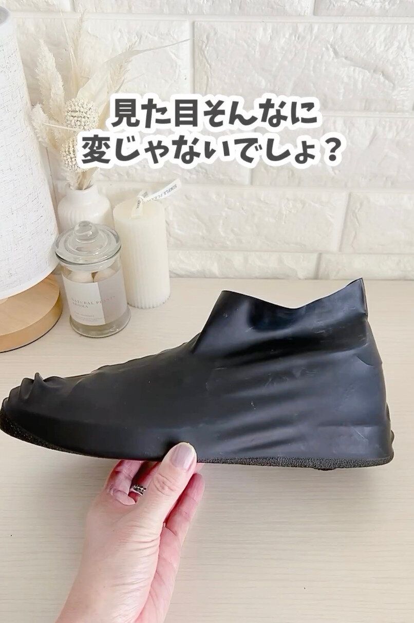 急な雨のときに便利!「シューズカバー」