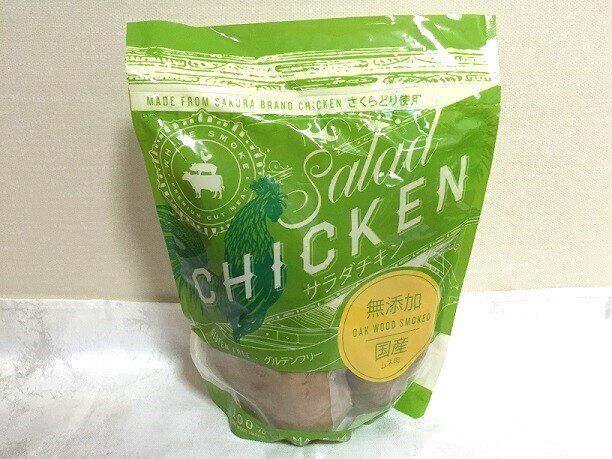 サラダチキン