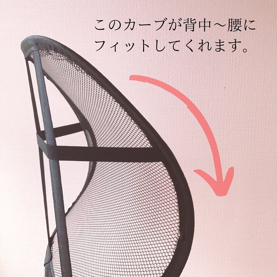 【ダイソー】辛い腰痛を助けてくれる！「メッシュバックレスト」