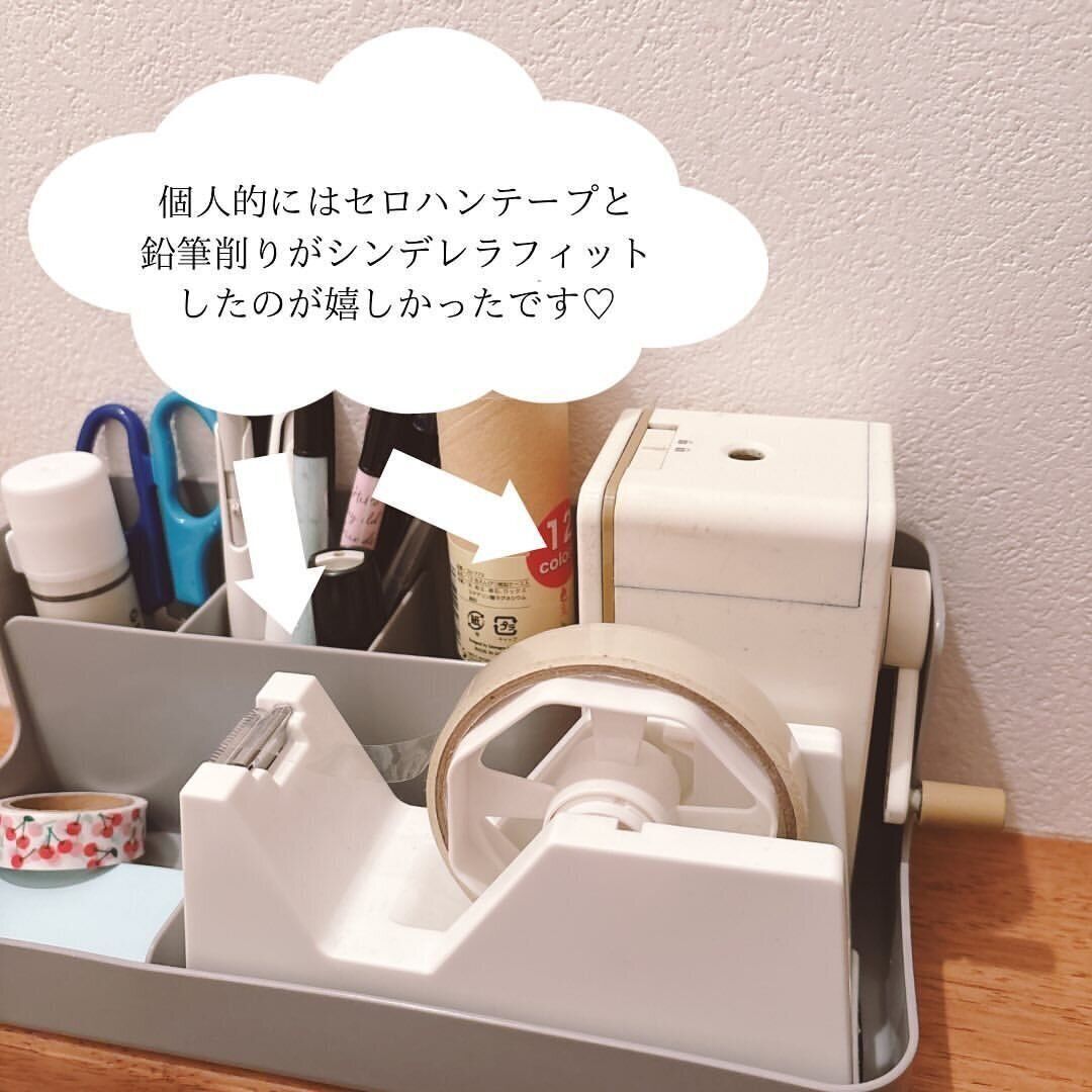 まさかのシンデレラフィット！「5分割整理箱」