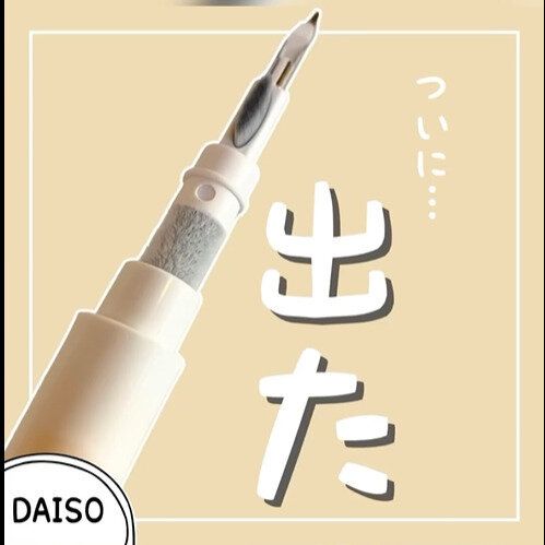 【ダイソー】ついに出た！イヤホン掃除用アイテム