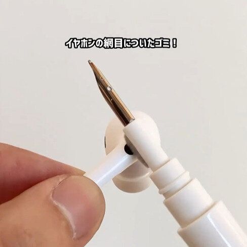 【ダイソー】ついに出た！イヤホン掃除用アイテム