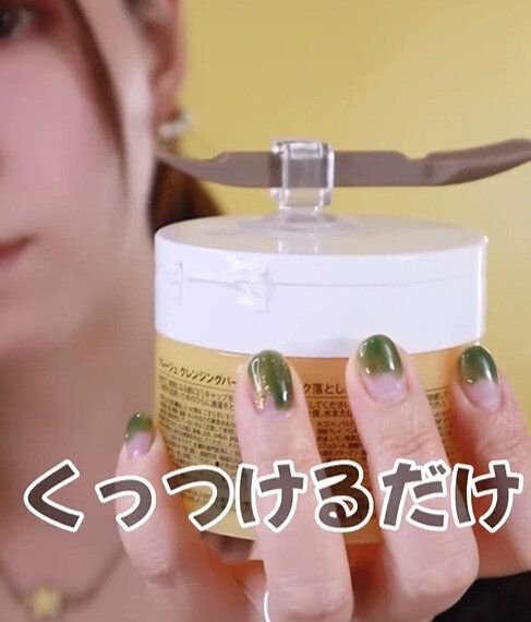 【ダイソー】本当に神だった！スパチュラ