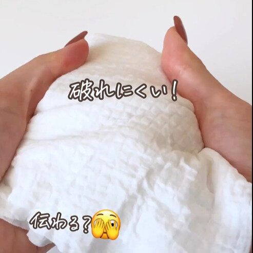 【ダイソー】コンパクトでかさばらない！話題の圧縮タオル