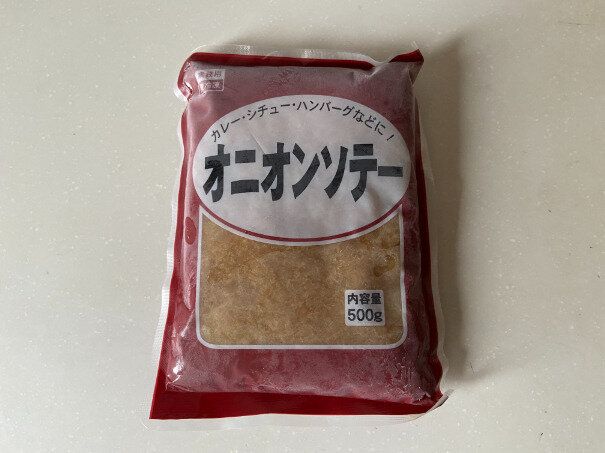 オニオンソテー