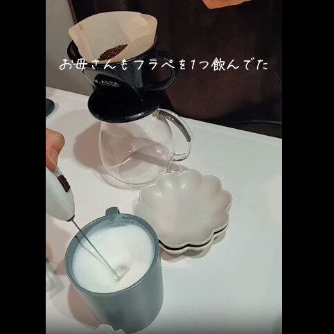 【ダイソー】おうちカフェに最高！カプチーノミキサー