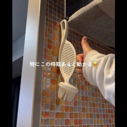 【セリア】ちょー便利！なるほど米研ぎ