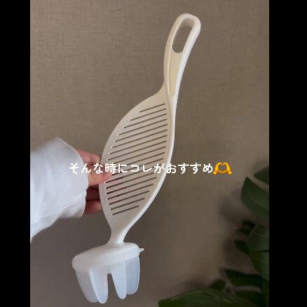 【セリア】ちょー便利！なるほど米研ぎ