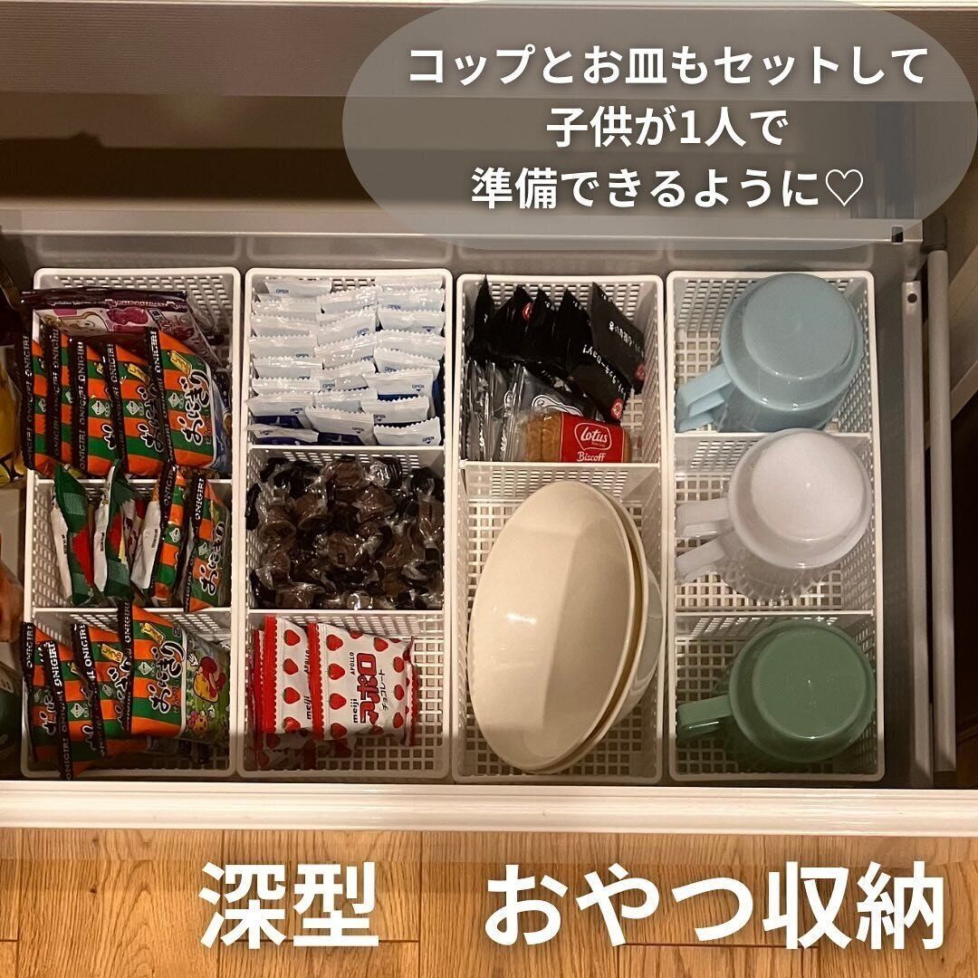 【セリア】大好きすぎる！仕切りボックス