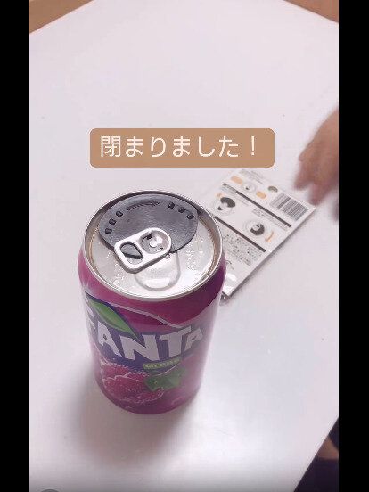 【ダイソー】もうこぼれない！スライドカバー