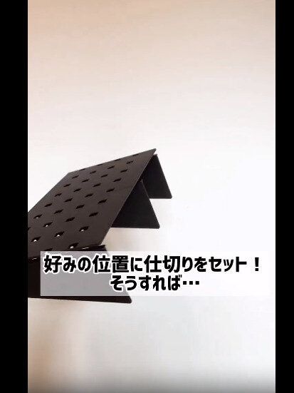 【セリア】超優秀！専用グローブボックス用仕切り