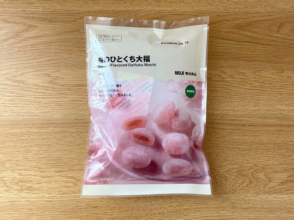 桜のひとくち大福のパッケージ