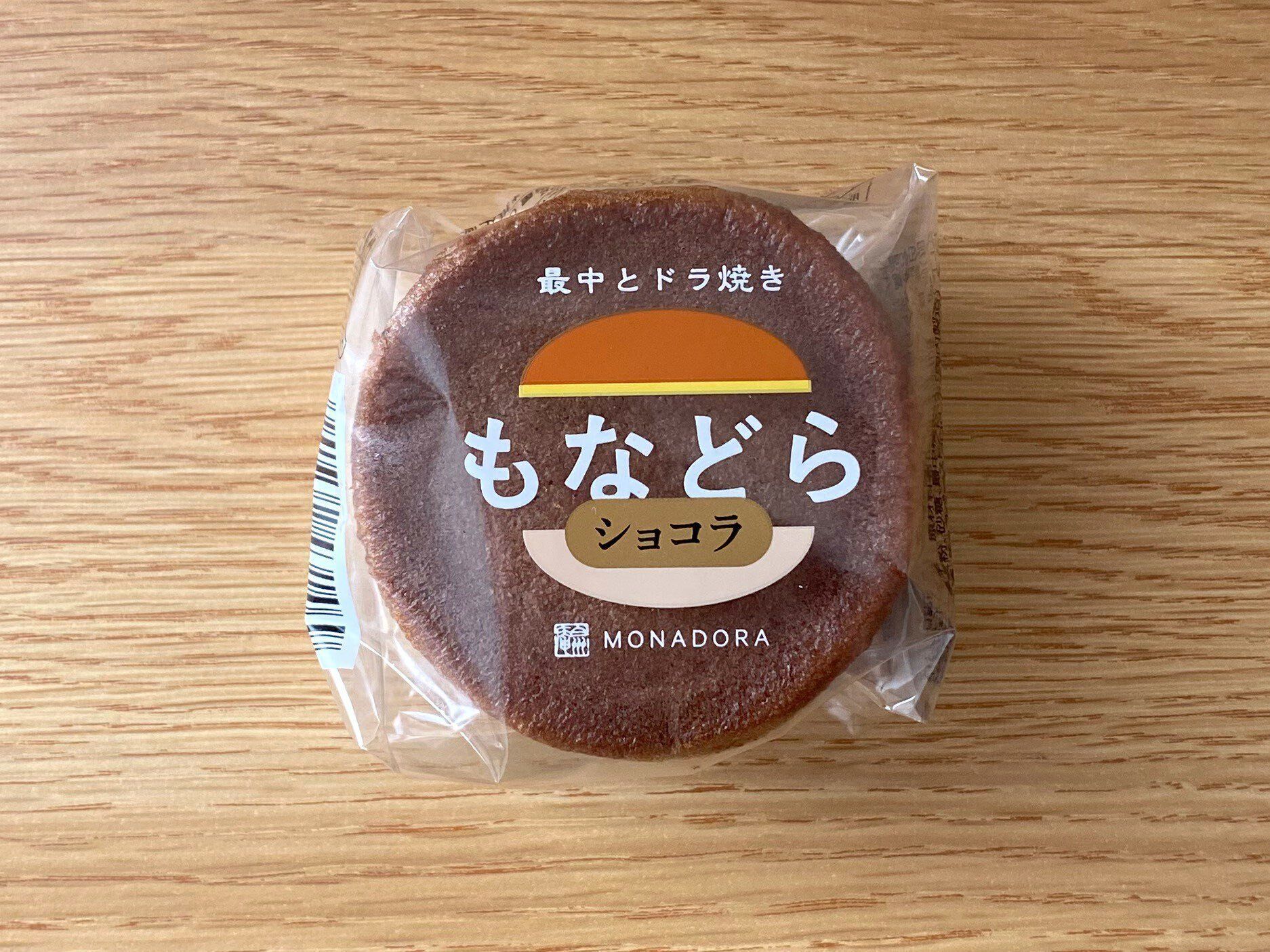 もなどらショコラのパッケージ