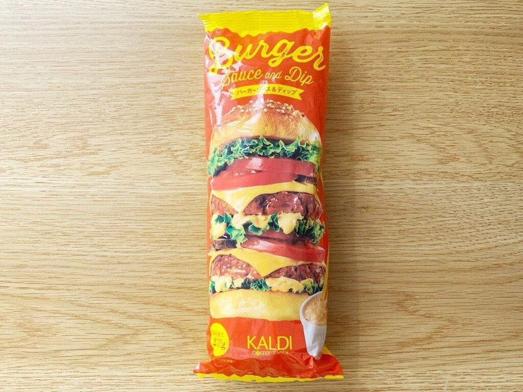 バーガーソース＆ディップのパッケージ