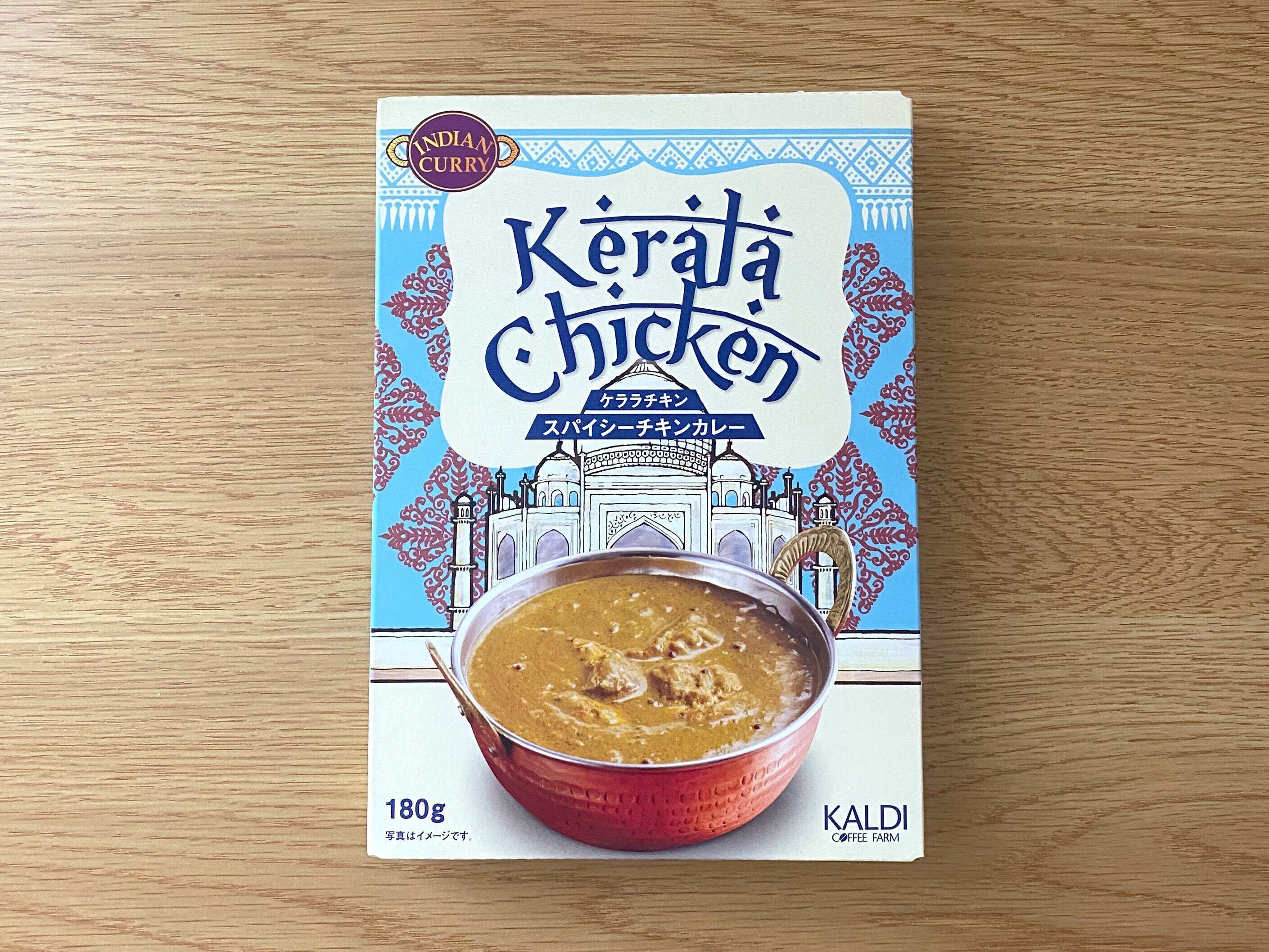 ケララチキンスパイシーチキンカレーのパッケージ