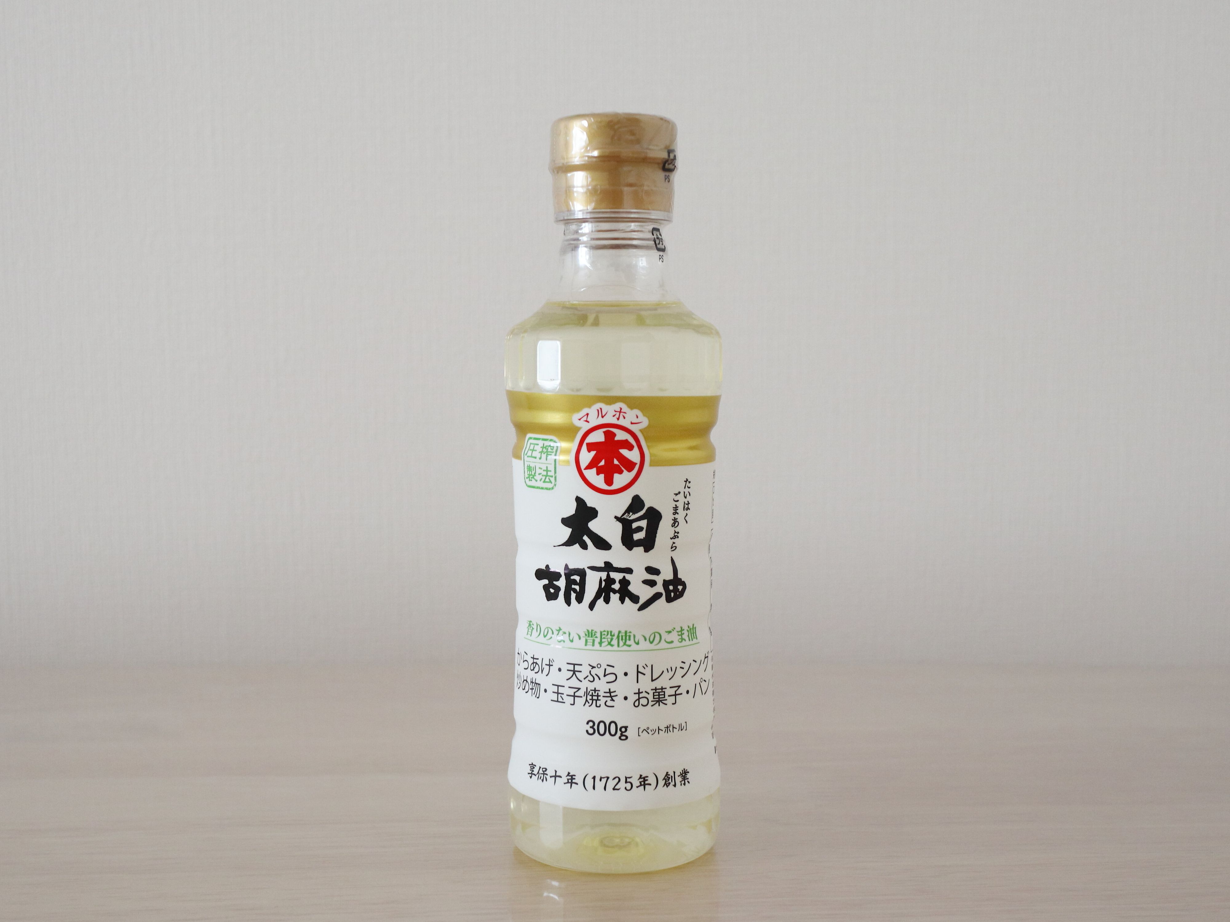 煎らずに生のまま搾るクリアな色合いと豊かなコク