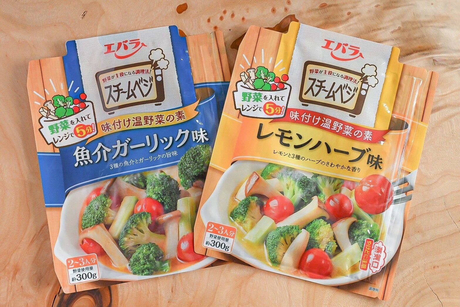 エバラのスチームベジのパッケージ