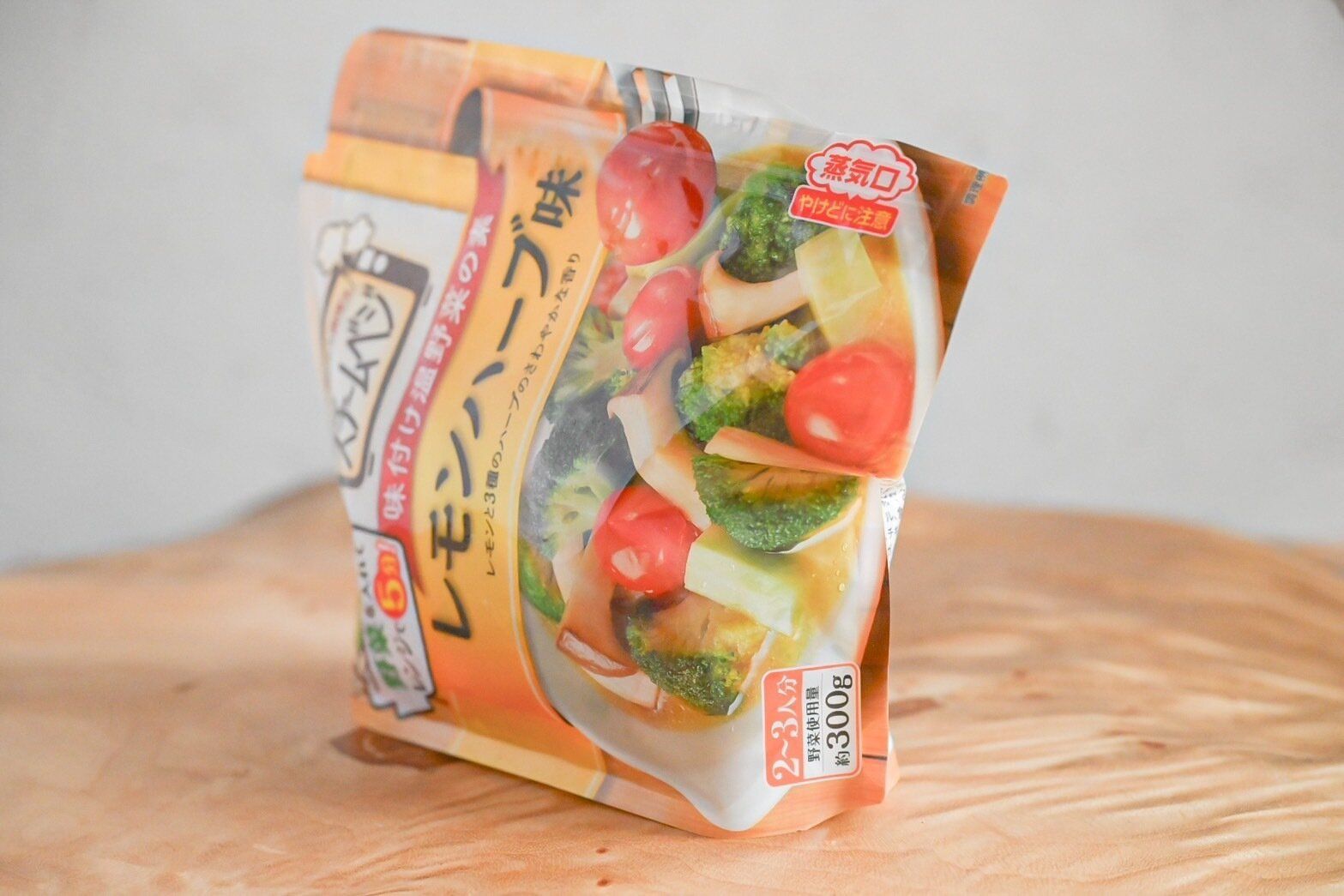 野菜をたっぷり入れたスチームベジ