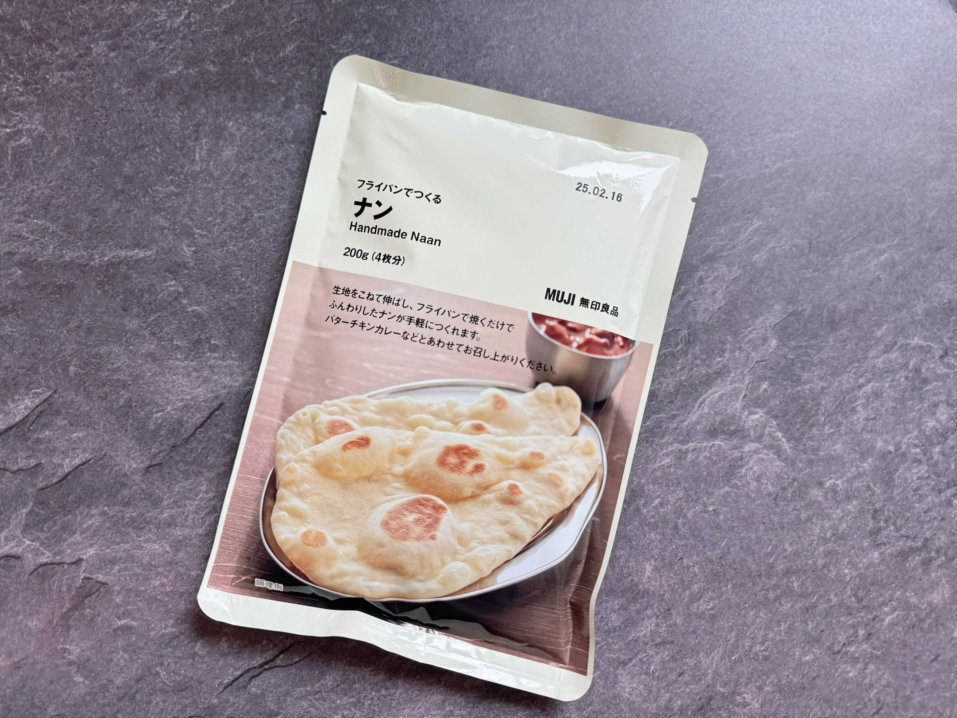 フライパンでつくるナン