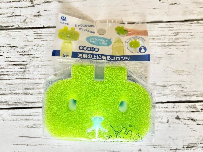 洗剤の上に乗るスポンジ