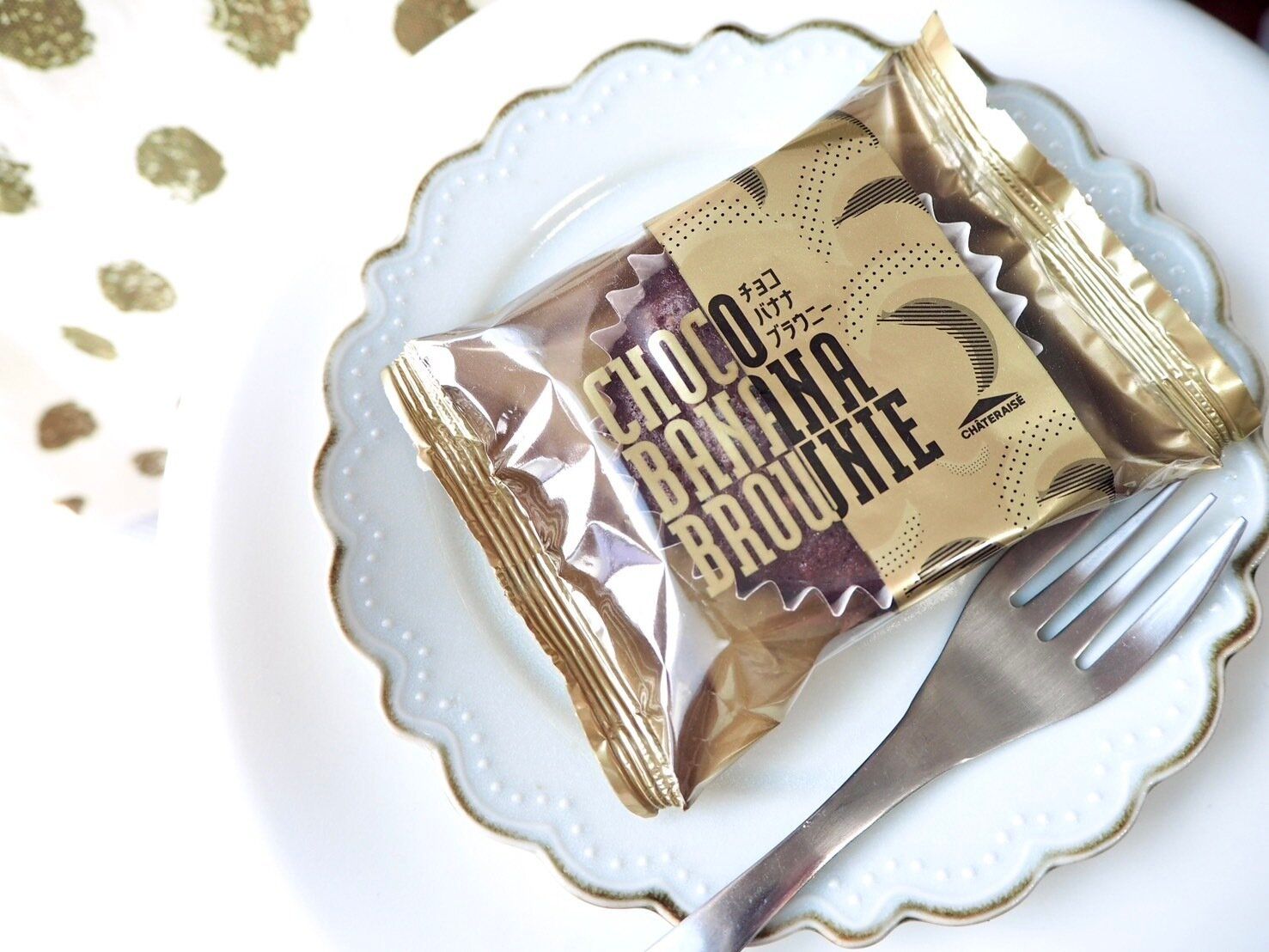 シャトレーゼ「チョコバナナブラウニー」商品写真