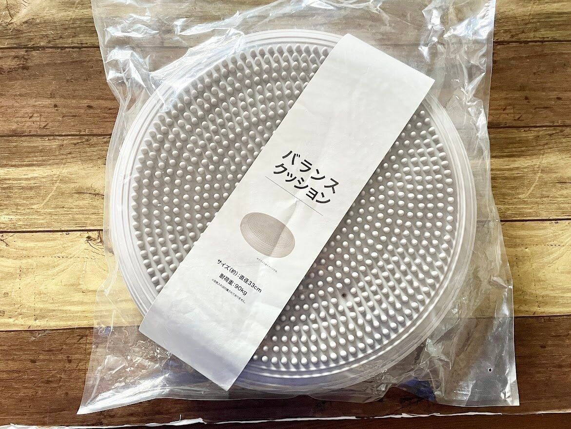 ニトリの「バランスクッション」がイイ