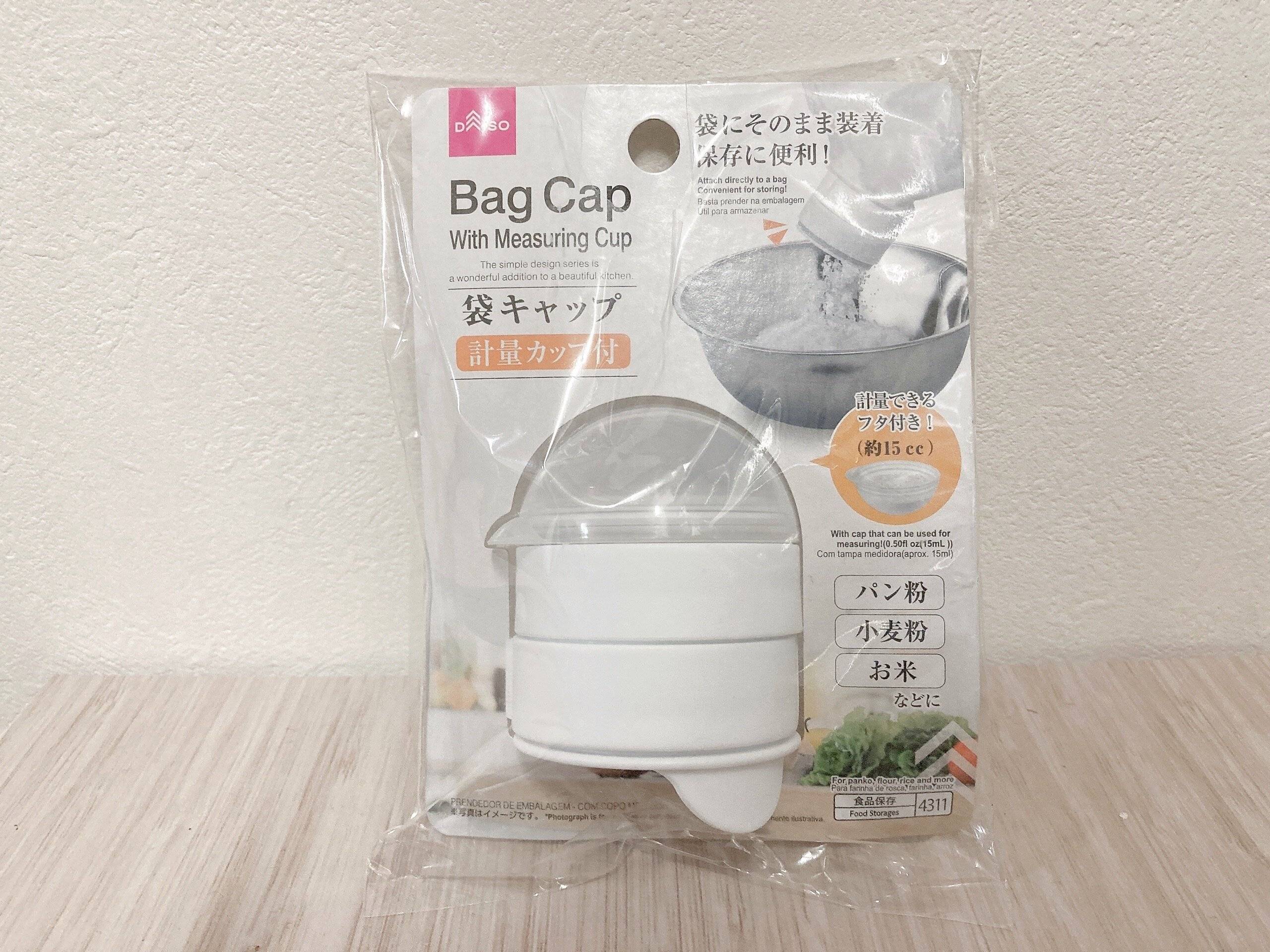 ダイソー袋キャップ