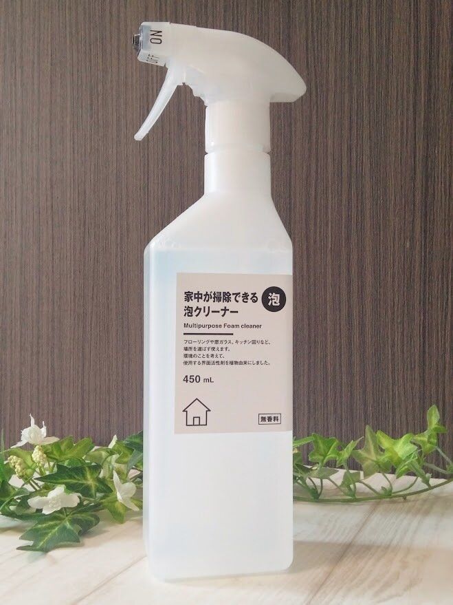 家中の掃除ができる泡クリーナー