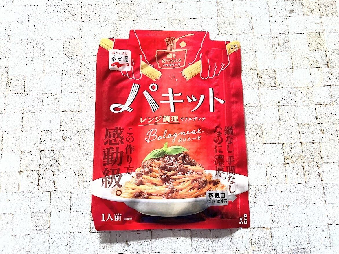 永谷園の「パキット」