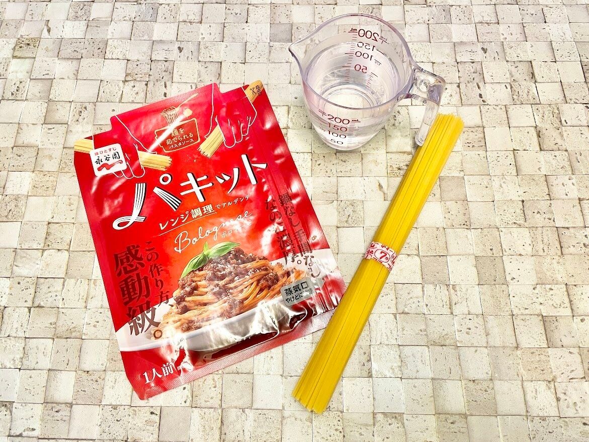 必要なのは水とパスタのみ