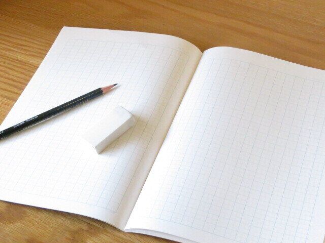 ひらがなを減らす